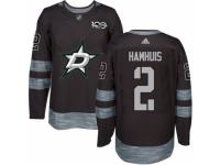 Men's Adidas Dallas Stars #2 Dan Hamhuis Premier Black 1917-2017 100th Anniversary NHL Jersey