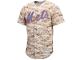 Matt Harvey New York Mets Majestic 2015 Cool Base Player Jersey - Camo