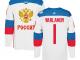Men Team Russia #1 Semyon Varlamov 2016 World Cup of Hockey White Adidas Jerseys