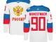 Men Team Russia #90 Vladislav Namestnikov 2016 World Cup of Hockey White Adidas Jerseys