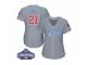 Women Majestic Chicago Cubs #21 Sammy Sosa Authentic Grey Road 2016 World Series Champions Cool Base MLB Jersey